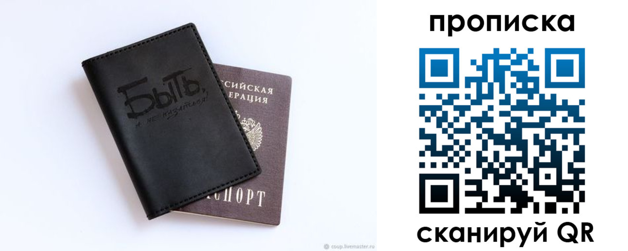 регистрация для школы в Барнауле